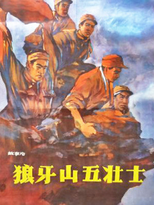 客户夫人的邀请会